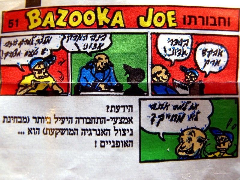bazooka joe