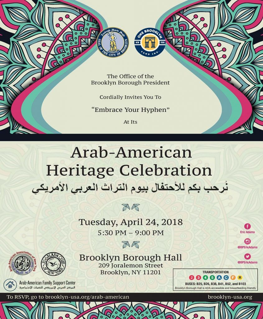 Celebrate Arab-American Heritage at Borough Hall Next Week!