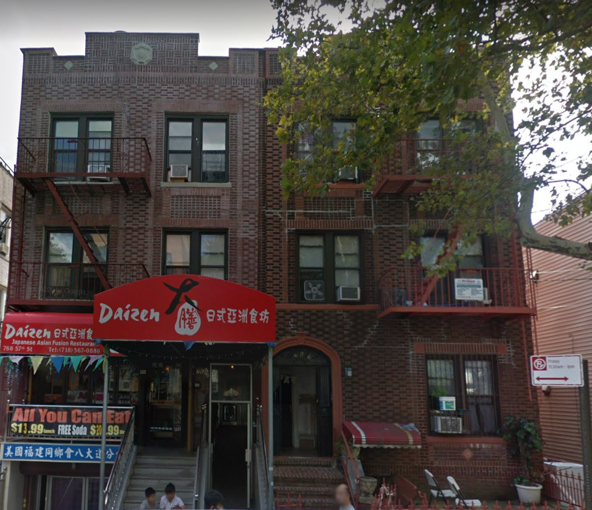 Sunset Park Fire Sends 5 Firefighters To The Hospital