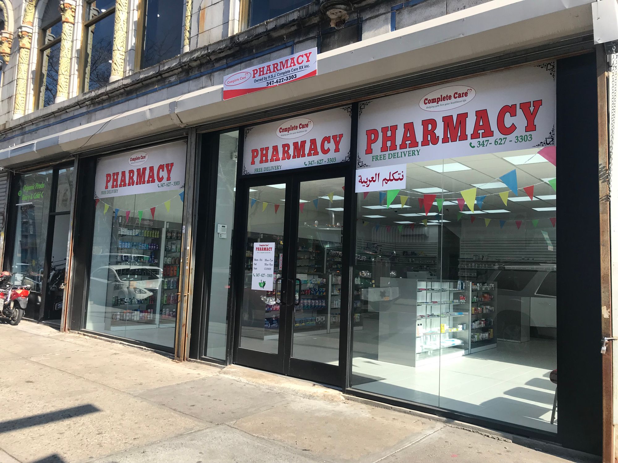 Complete Care Pharmacy at 723 Nostrand Avenue and Sterling Pl. (Kadia Goba/Bklyner)