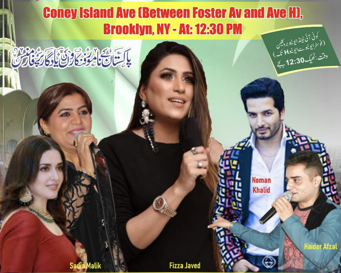 Pakistani Independence Day Mela Is Back After Being Canceled Last Year