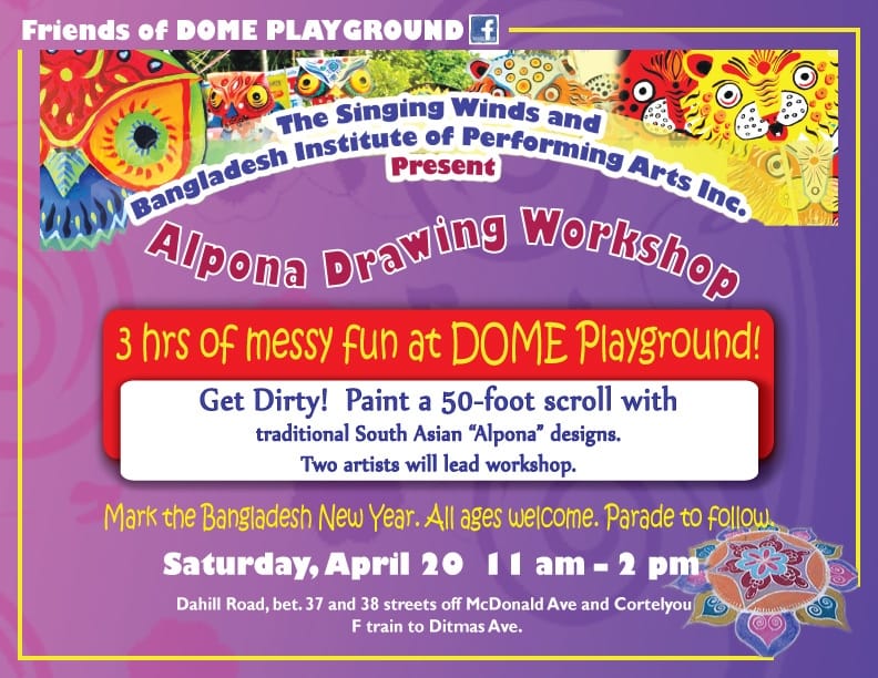 Take A Trip To Bangladesh This Weekend Without Leaving The Neighborhood