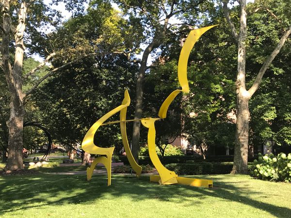 A Visit To Pratt Institute’s Sculpture Park