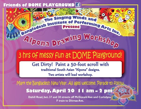 Take A Trip To Bangladesh This Weekend Without Leaving The Neighborhood