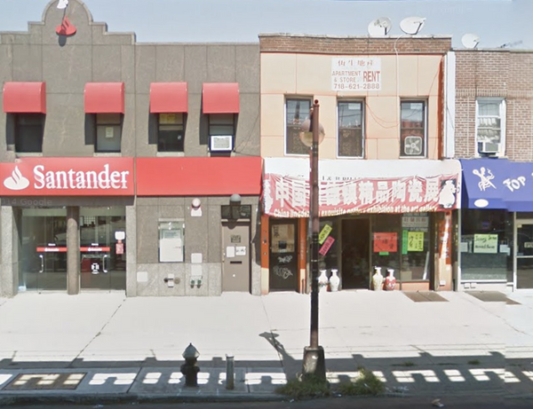 Santander Bank Burglars Broke In Through Empty Store Next Door