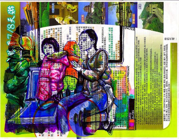 Photo Of The Day: Fort Hamilton Parkway