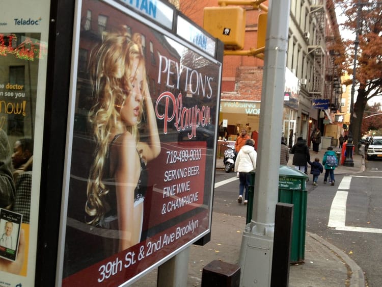 New Strip Club Ads Up On 5th Ave: Do You Care?