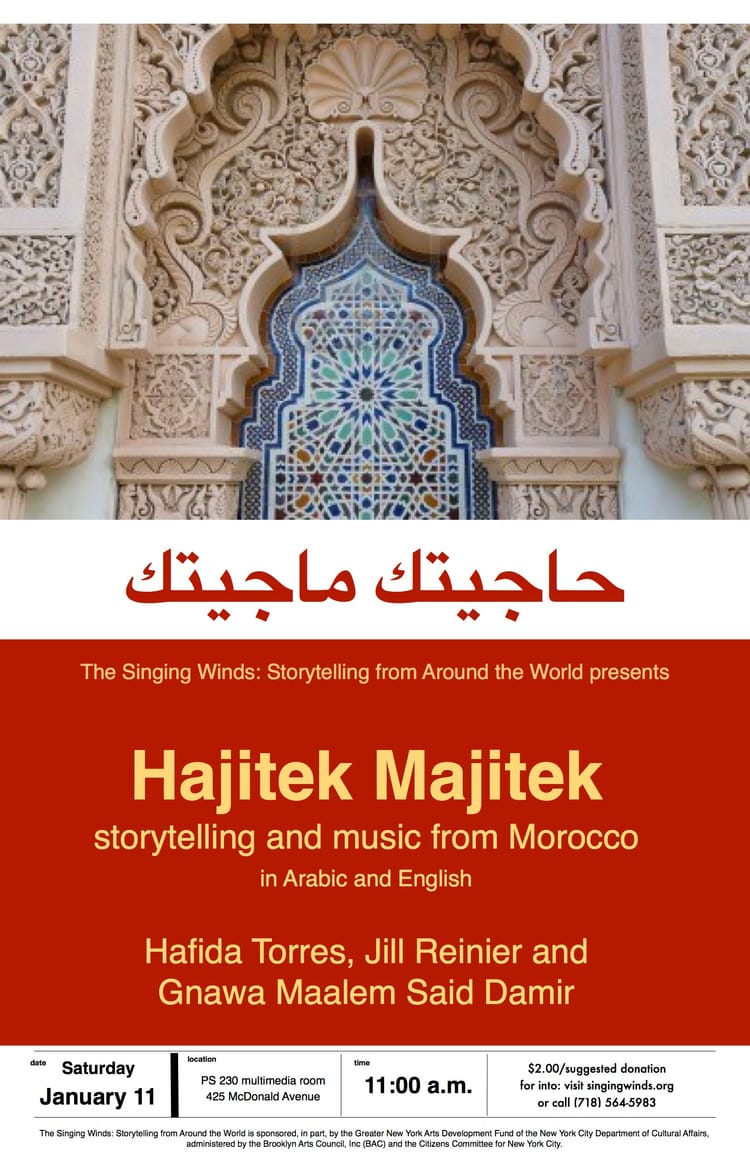 The Singing Winds Presents Storytelling & Music From Morocco This Saturday