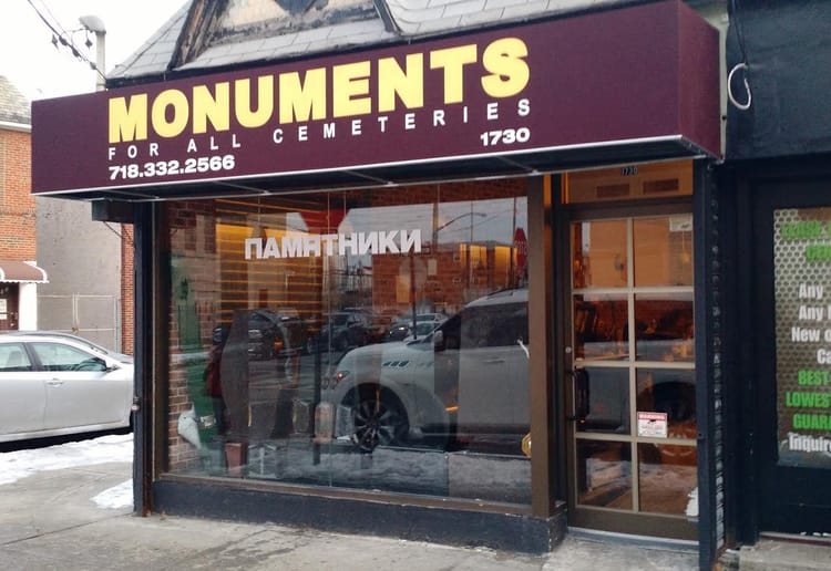 Monuments Shop Replaces Kosher Pizzeria On Jerome Avenue