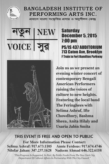 Check Out A Bengali American Performance At PS/IS 437 Saturday