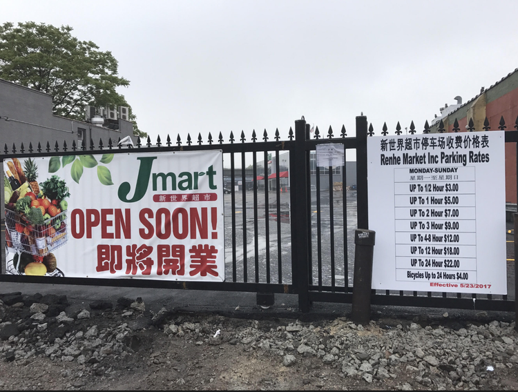 Jmart Soft Opening This Weekend