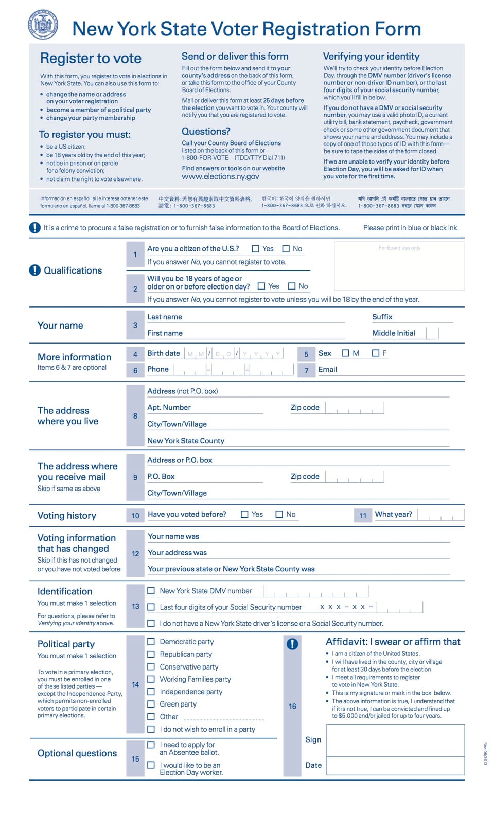 Friday Is The Last Day To Register To Vote In The Primary Election!