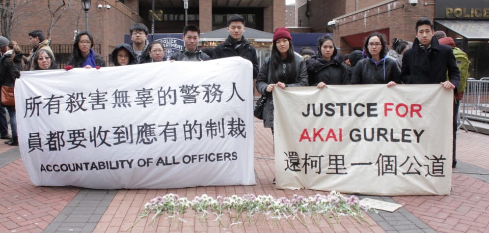 Asian American Orgs Condemn Support Of Officer Liang, Call For Justice For Gurley