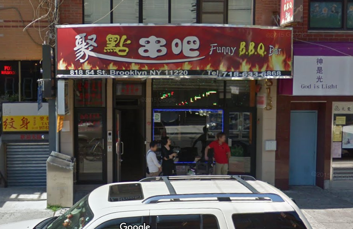 Sunset Park Restaurant Manager Arrested For Bribing Health Inspectors