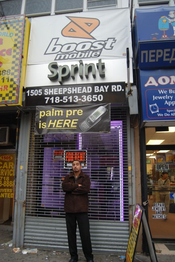 Cell Phone Store on Sheepshead Bay Road Shuttered