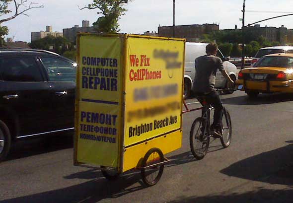 Bicycle Billboards in Sheepshead Bay, Brooklyn