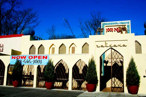 1001 Nights Restaurant Sheepshead Bay