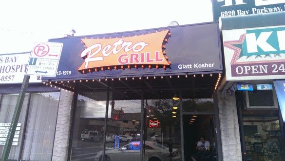 Retro Grill located at 2556 Coney Island Avenue. (Photo courtesy of Andrei Barysevich)