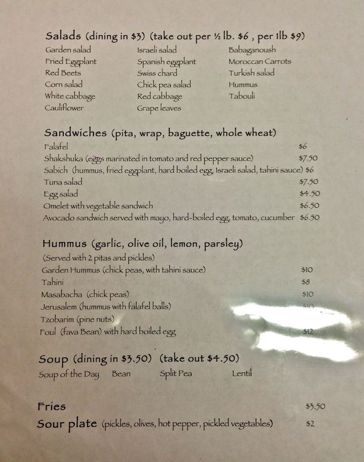 hummus garden menu