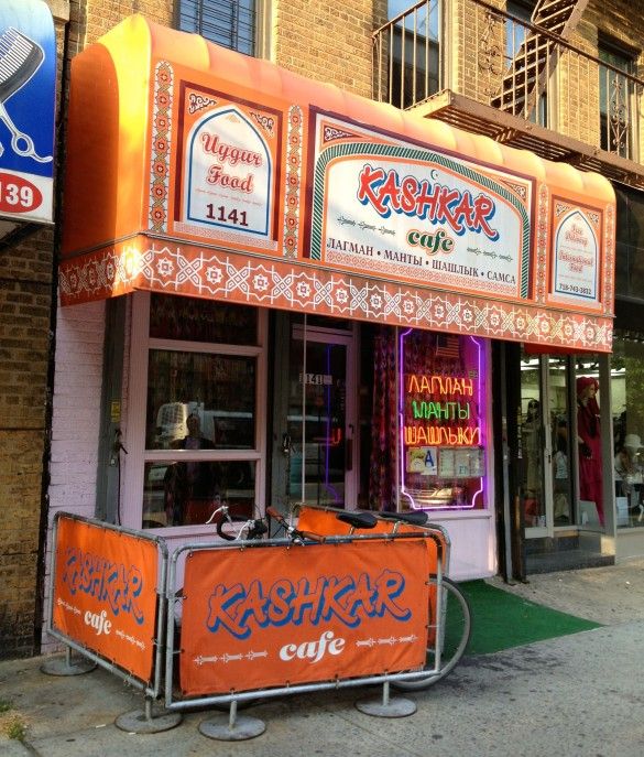 Cafe Kashkar, 1141 Brighton Beach Ave