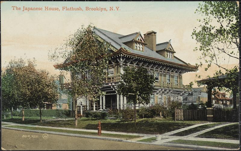 Japanese House postcard via the Museum of the city of new york