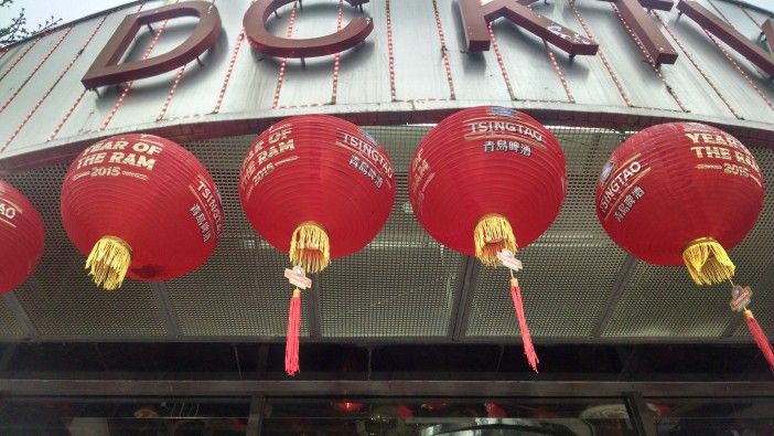 Seven Great Ways To Celebrate Chinese New Years In Brooklyn