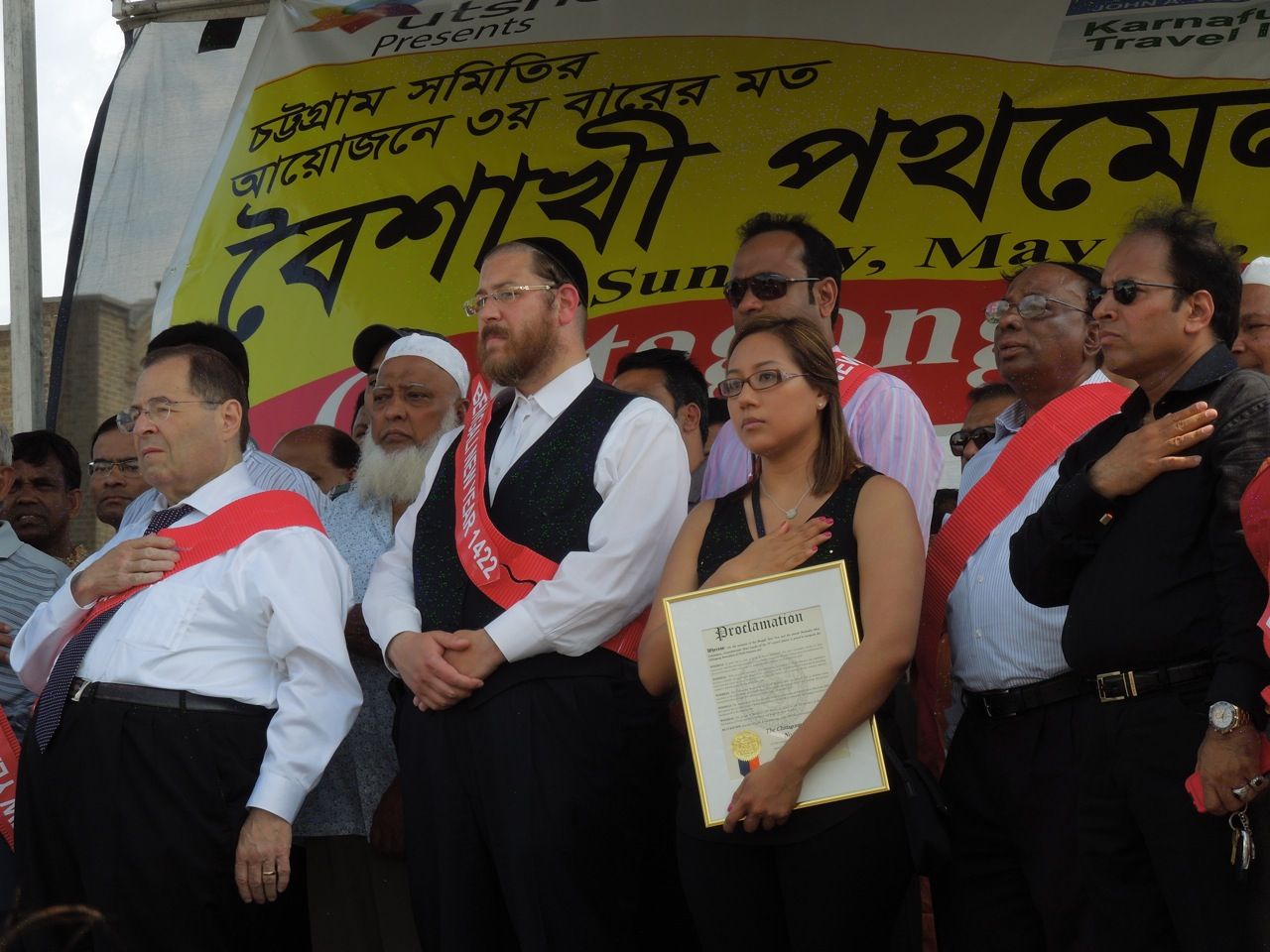 Pledge of Allegiemce: US Congressman Jerry Nadler, Barry Spitze, CB 12;  and Mamnunal Haq, a Kensington CB 12 rep.