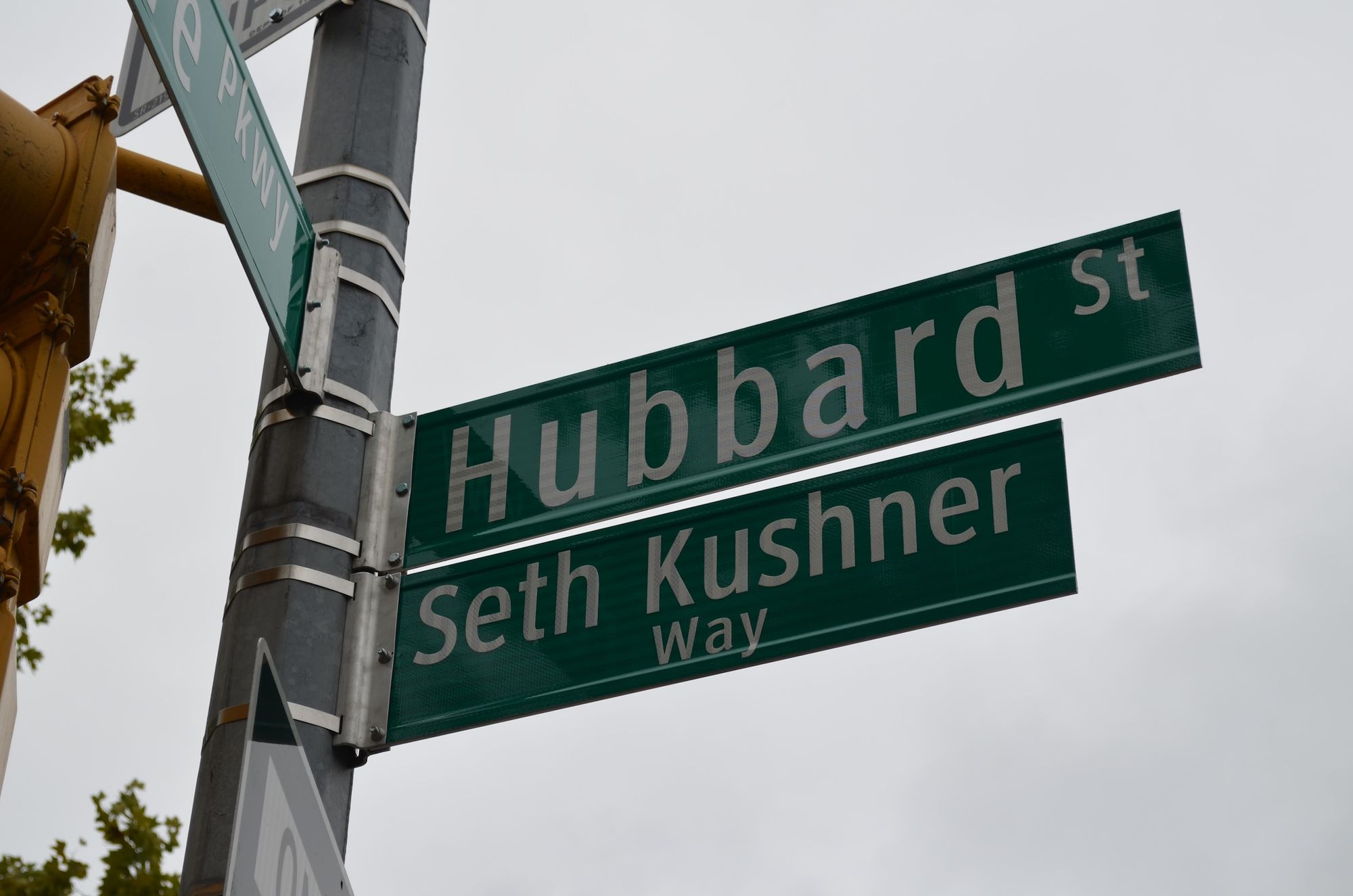 The new street sign for "Seth Kushner Way."