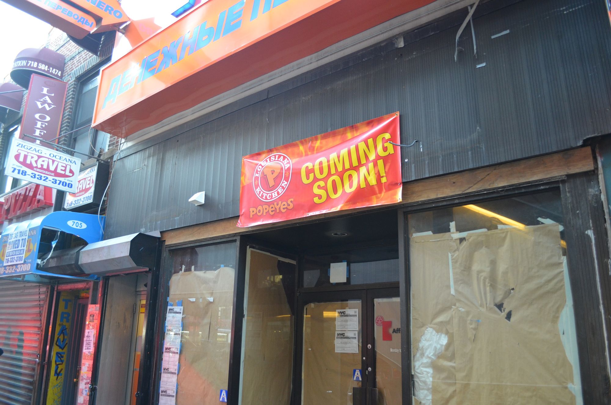 The new popeyes at 709 Brighton Beach Avenue.