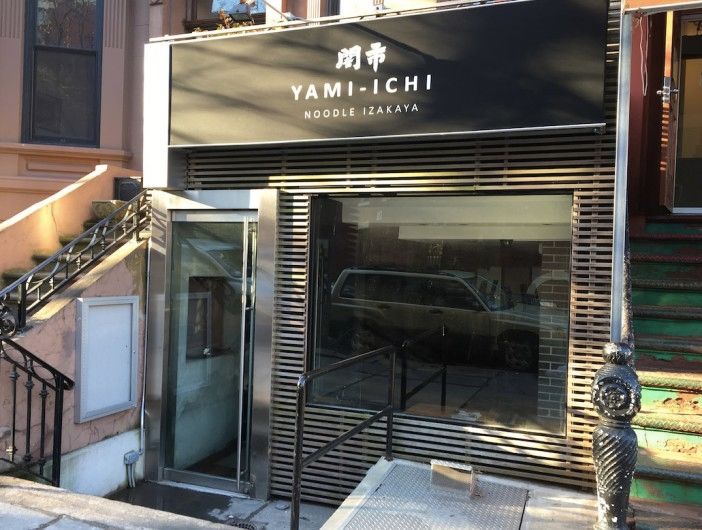 yami-ichi