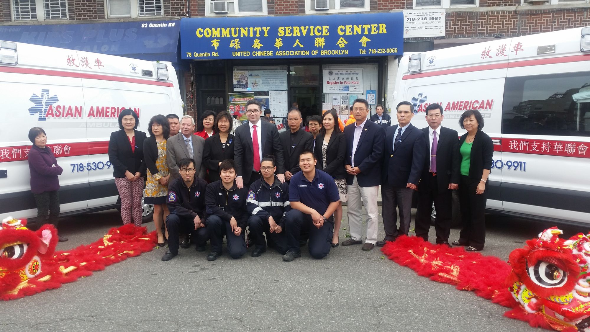 New Ambulance Service To Provide Chinese Language Health Care And Jobs To Brooklynites
